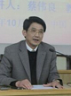 蔡伟良