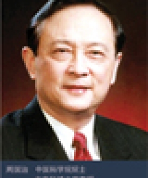 周国治