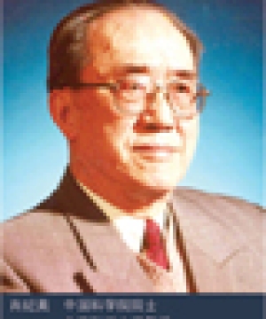 肖纪美