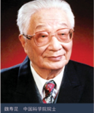 魏寿昆